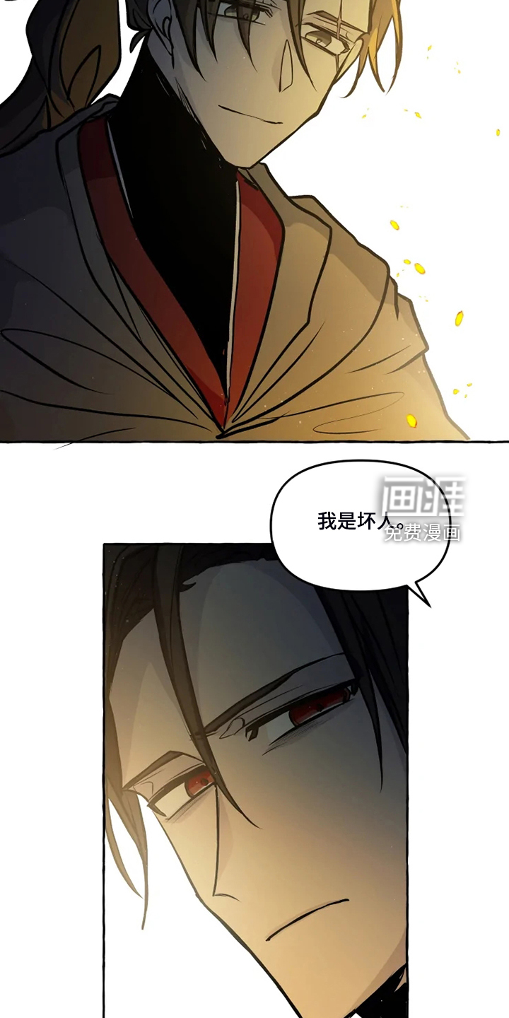 第42话 第12页