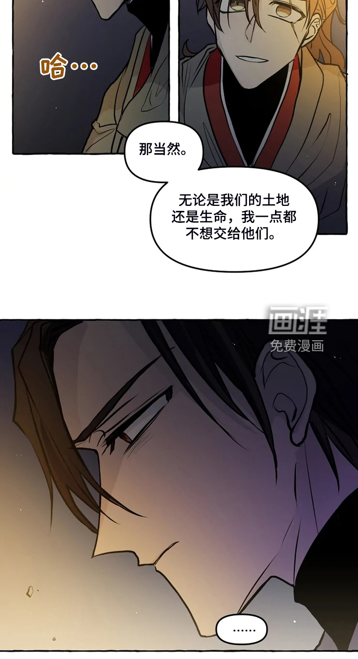 第42话 第18页