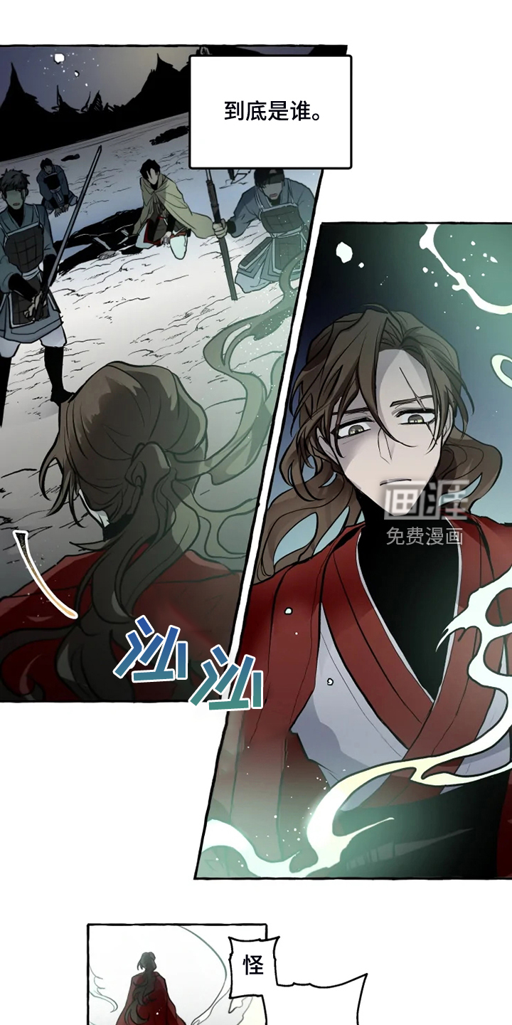 第41话 第8页
