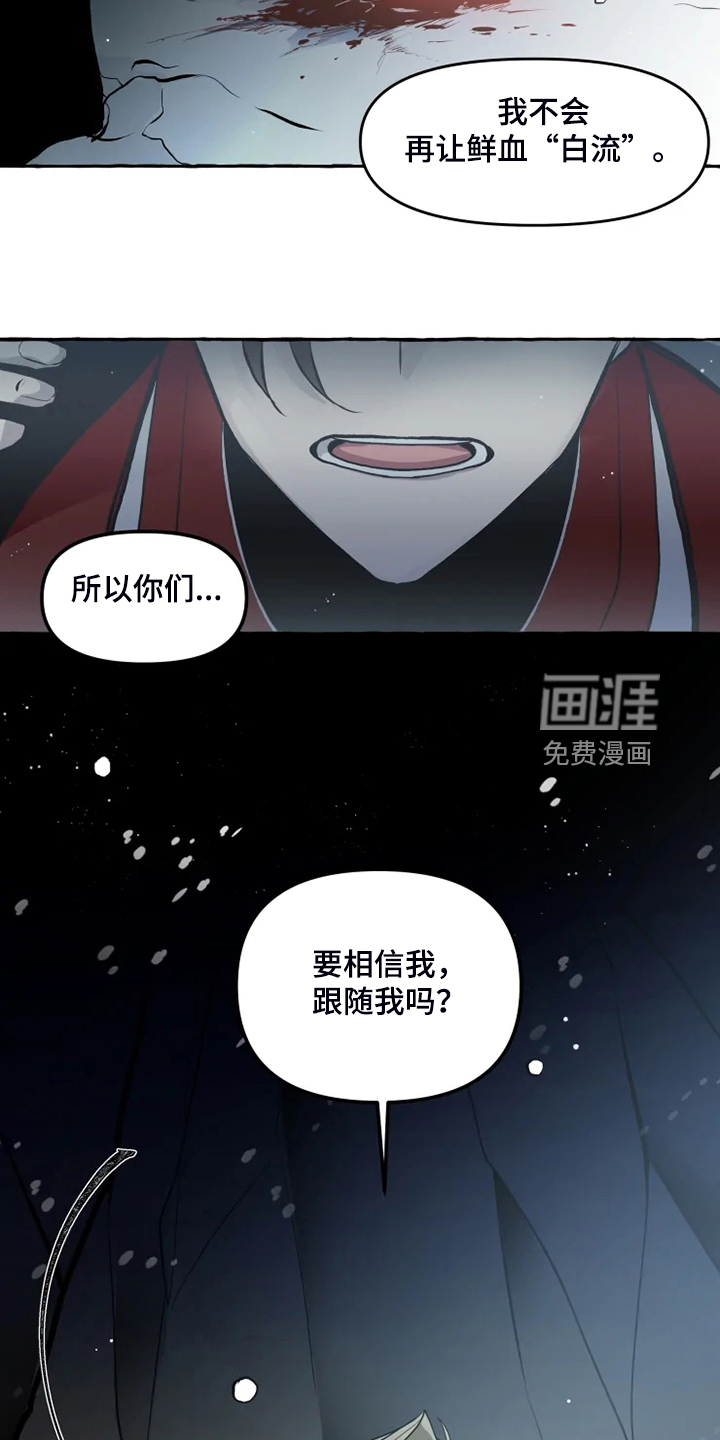 第41话 第17页