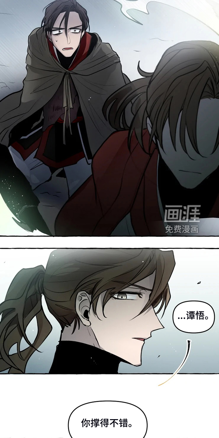 第41话 第11页