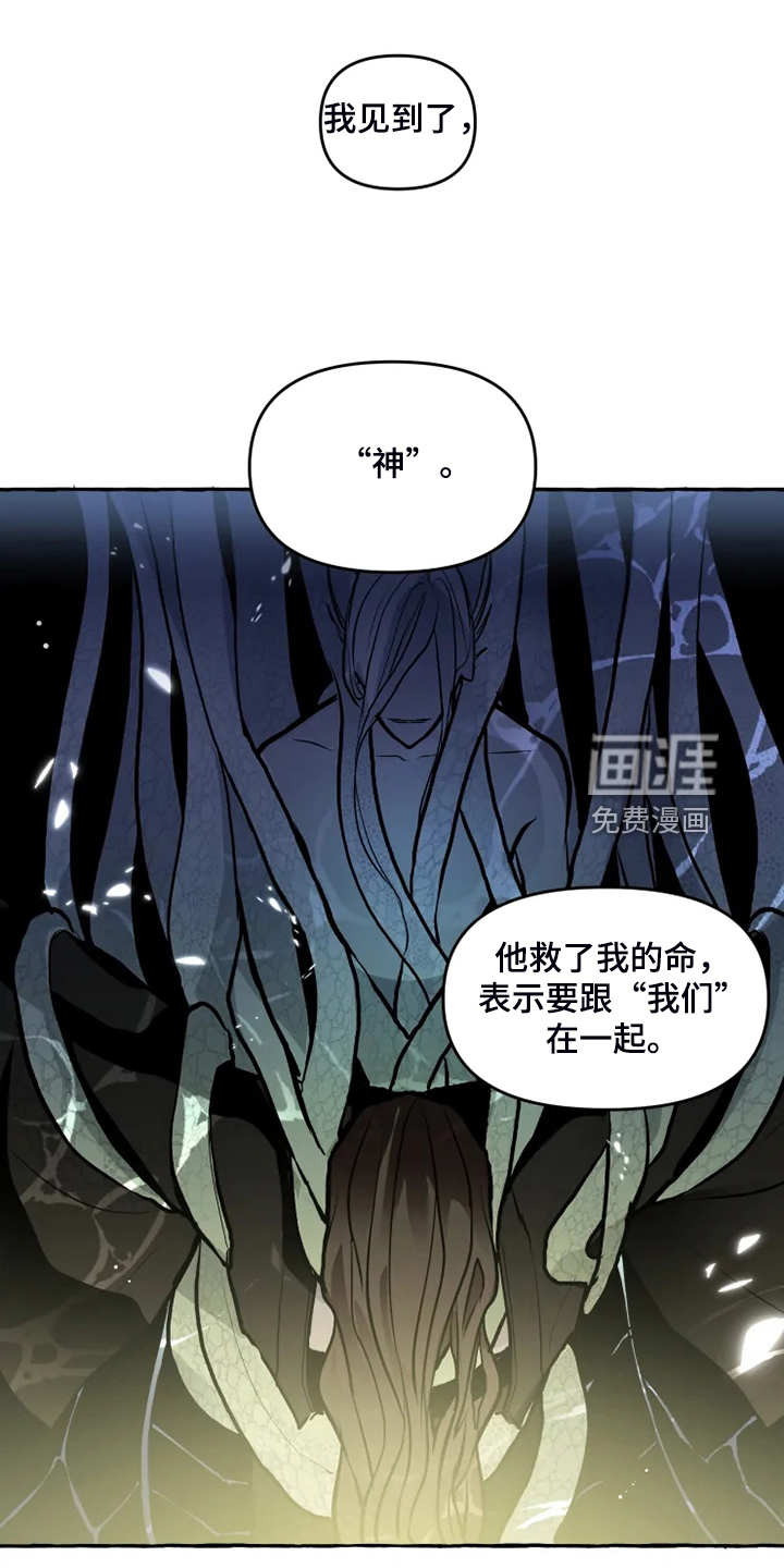 第41话 第15页