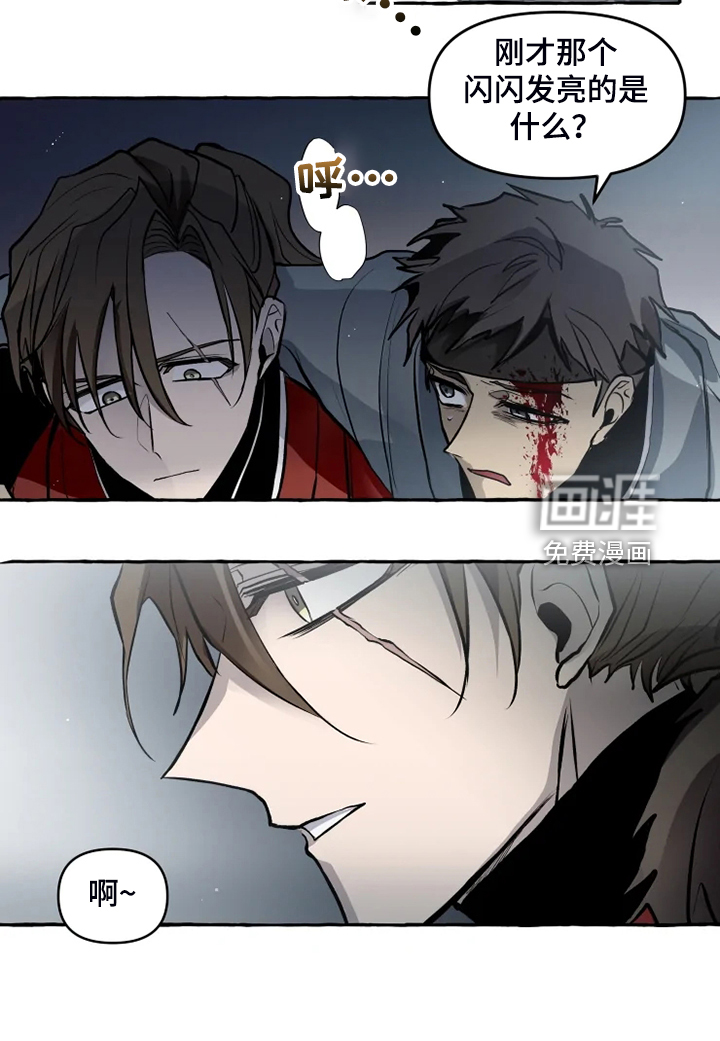 第41话 第14页