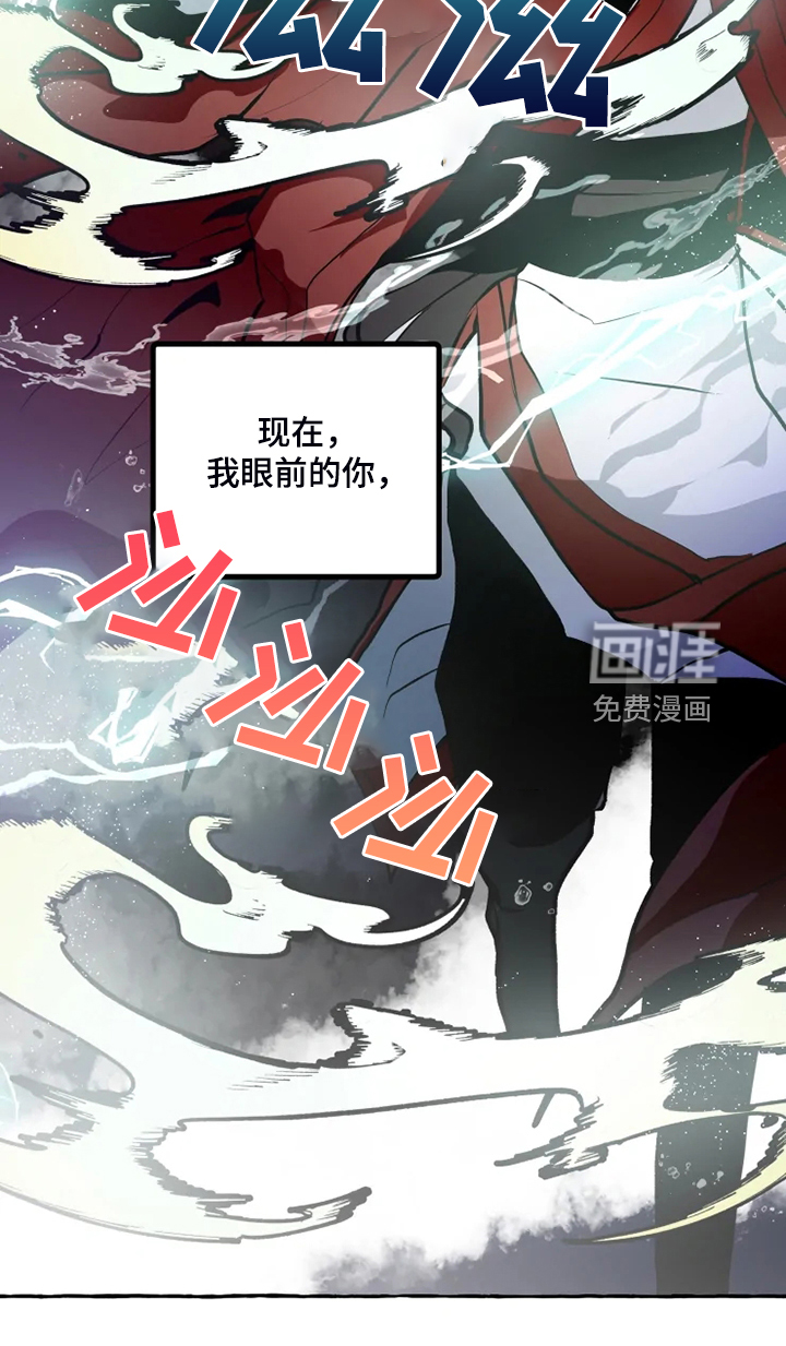 第41话 第7页
