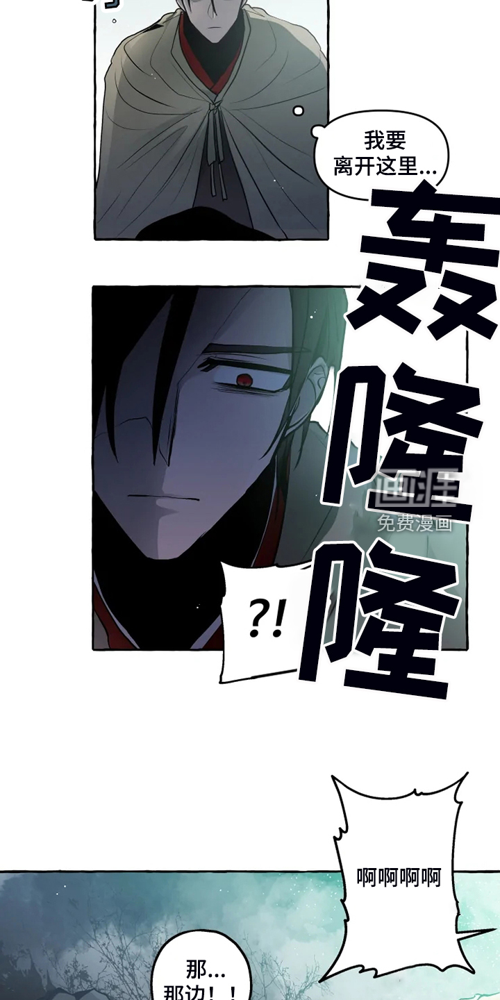 第41话 第4页