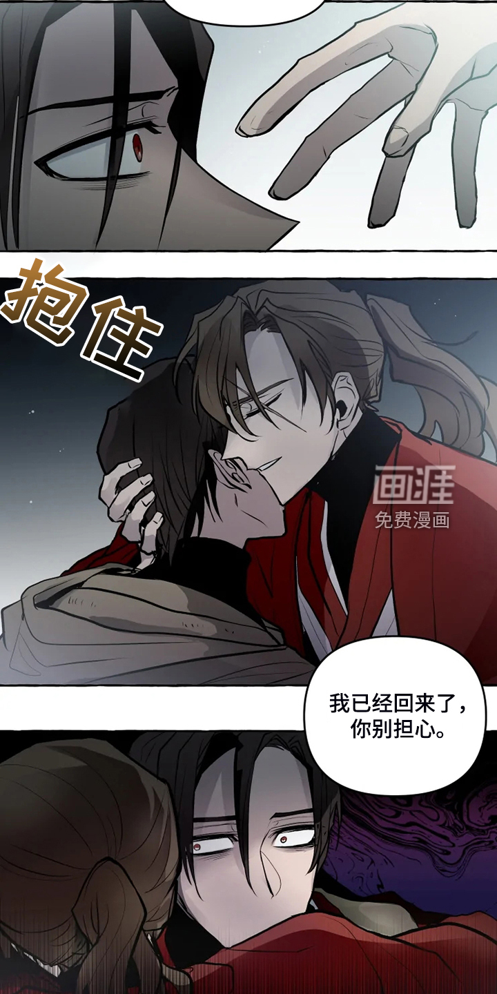第41话 第12页