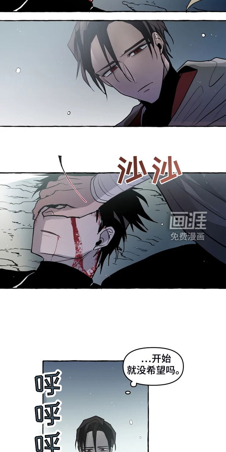 第41话 第3页