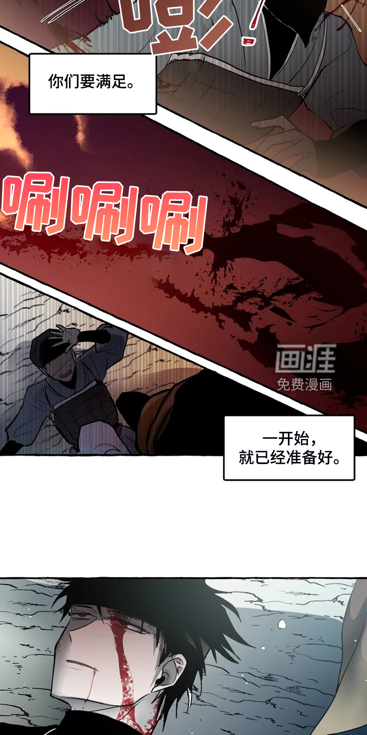 第41话 第2页