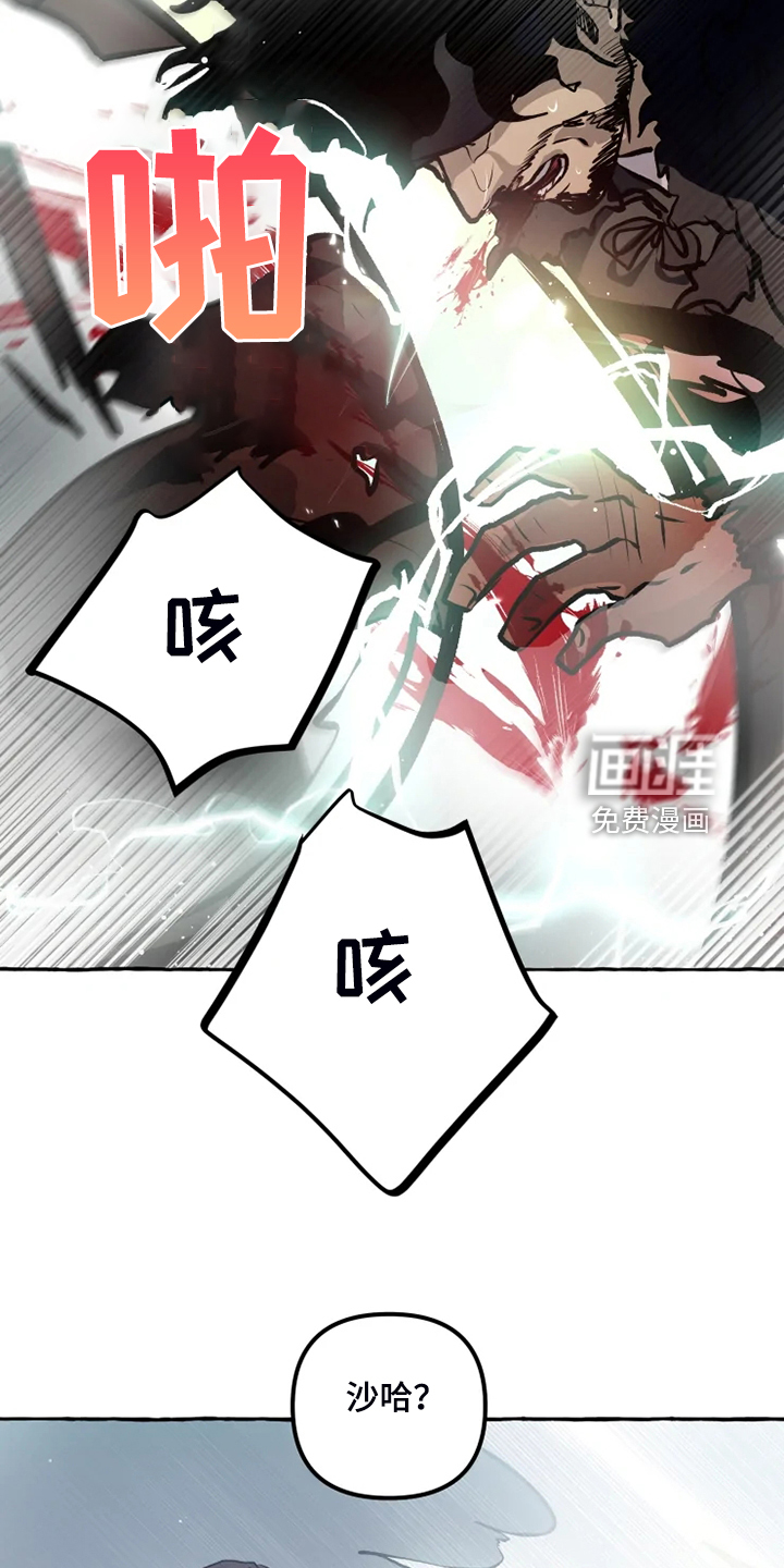 第41话 第10页