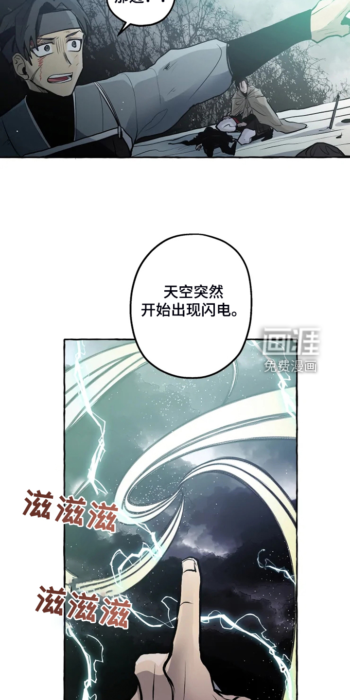 第41话 第5页