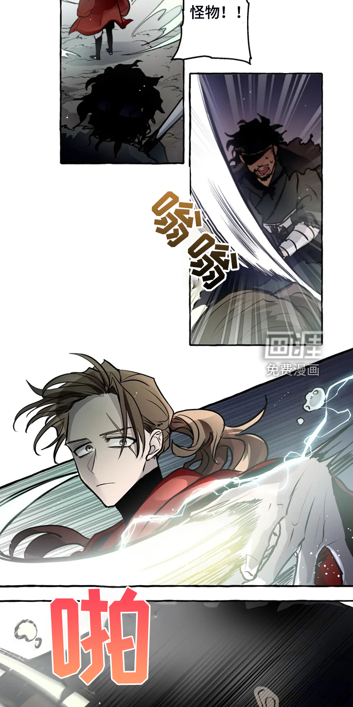 第41话 第9页