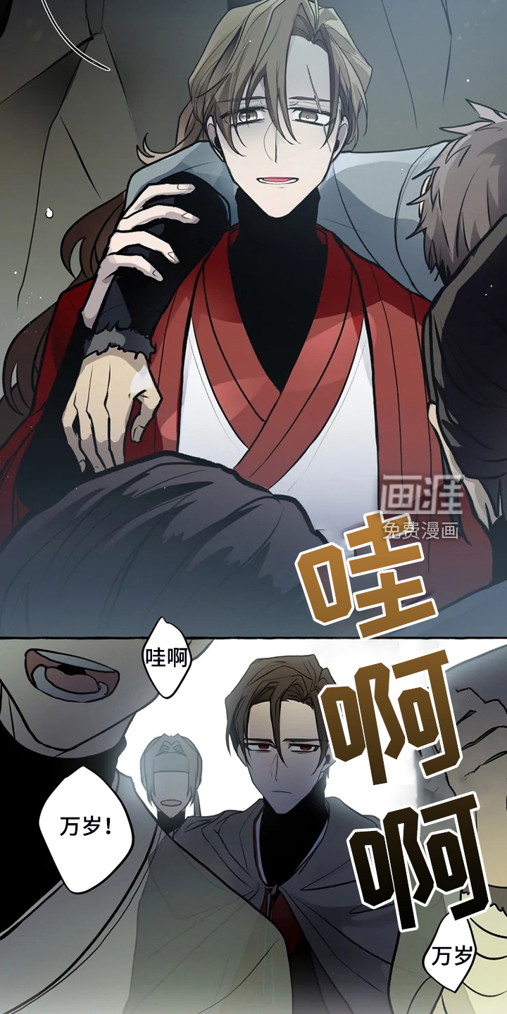 第41话 第18页