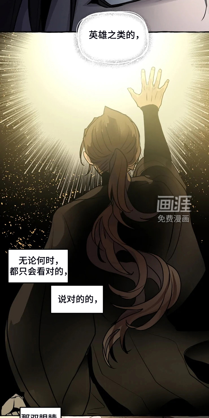 第40话 第11页