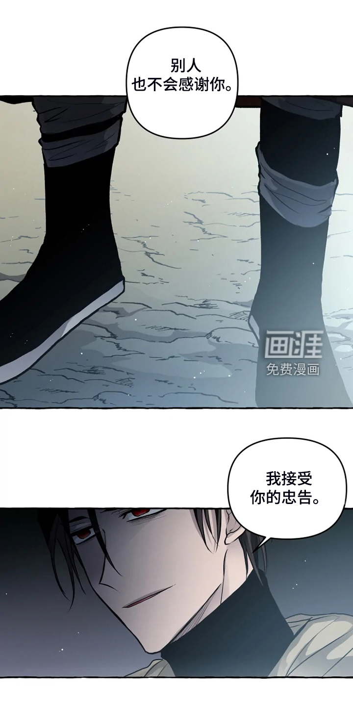 第40话 第8页