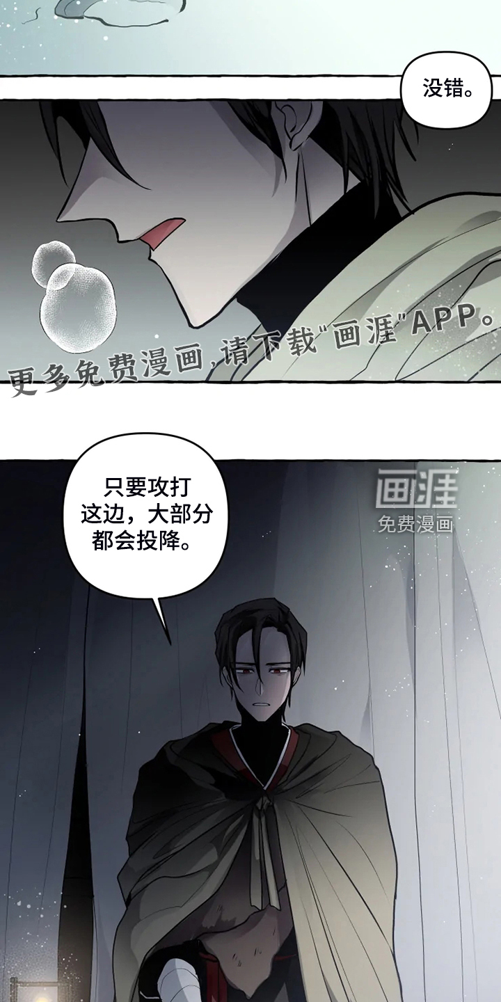 第40话 第2页
