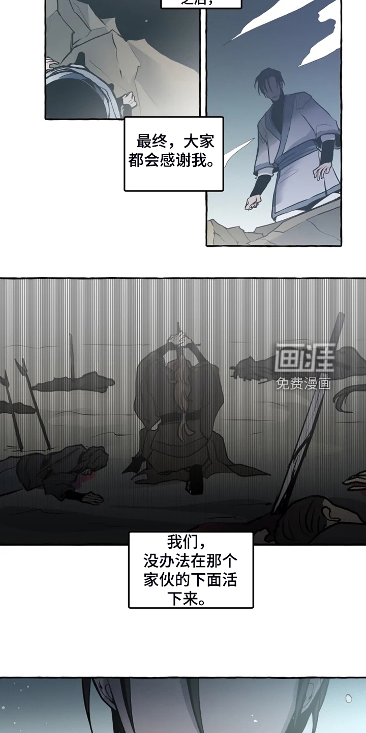 第40话 第13页
