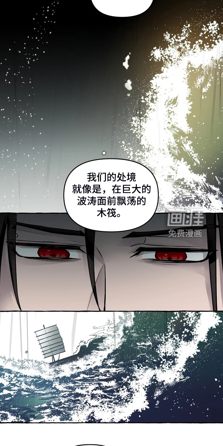 第40话 第5页