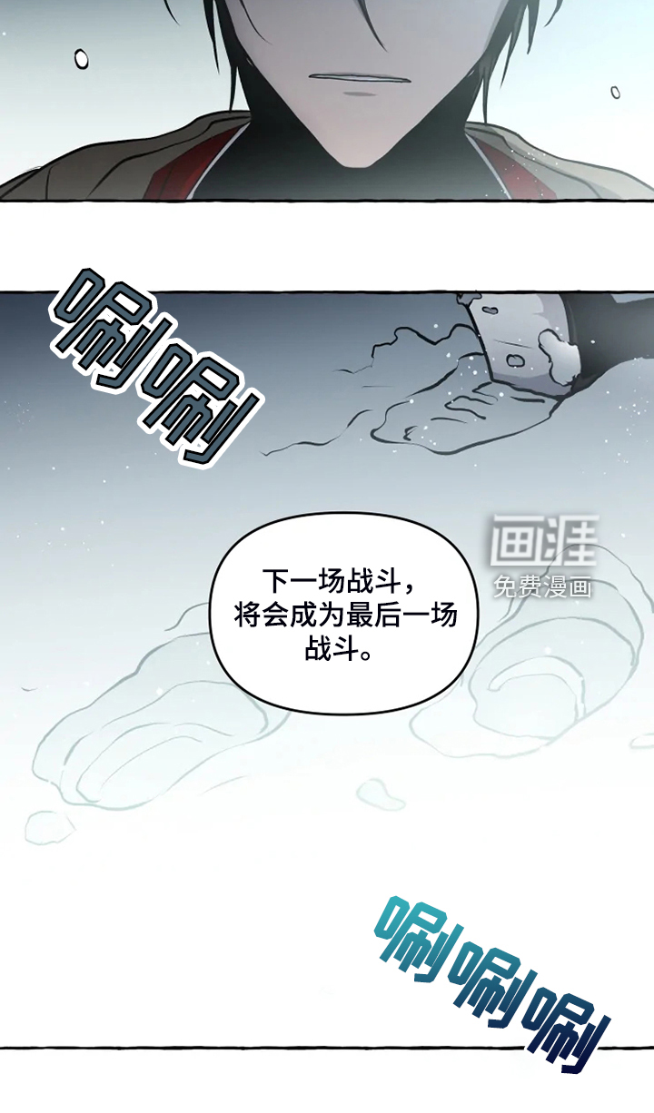第40话 第14页