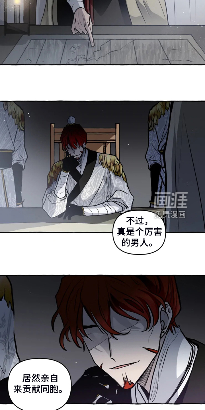 第40话 第3页