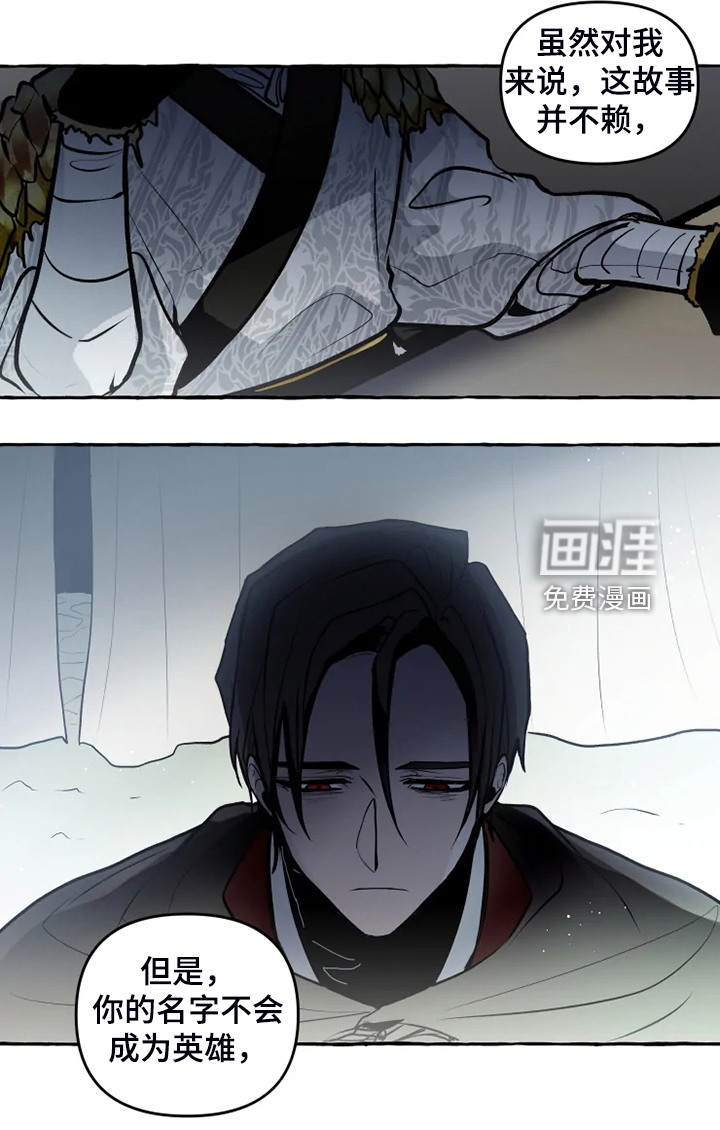第40话 第7页