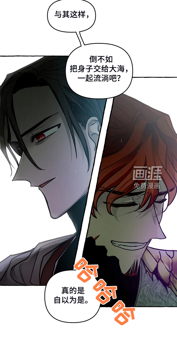 第40话 第6页