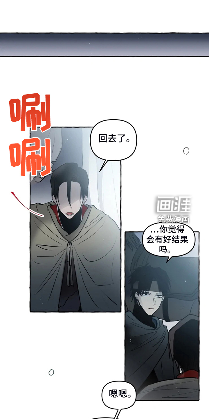 第40话 第9页