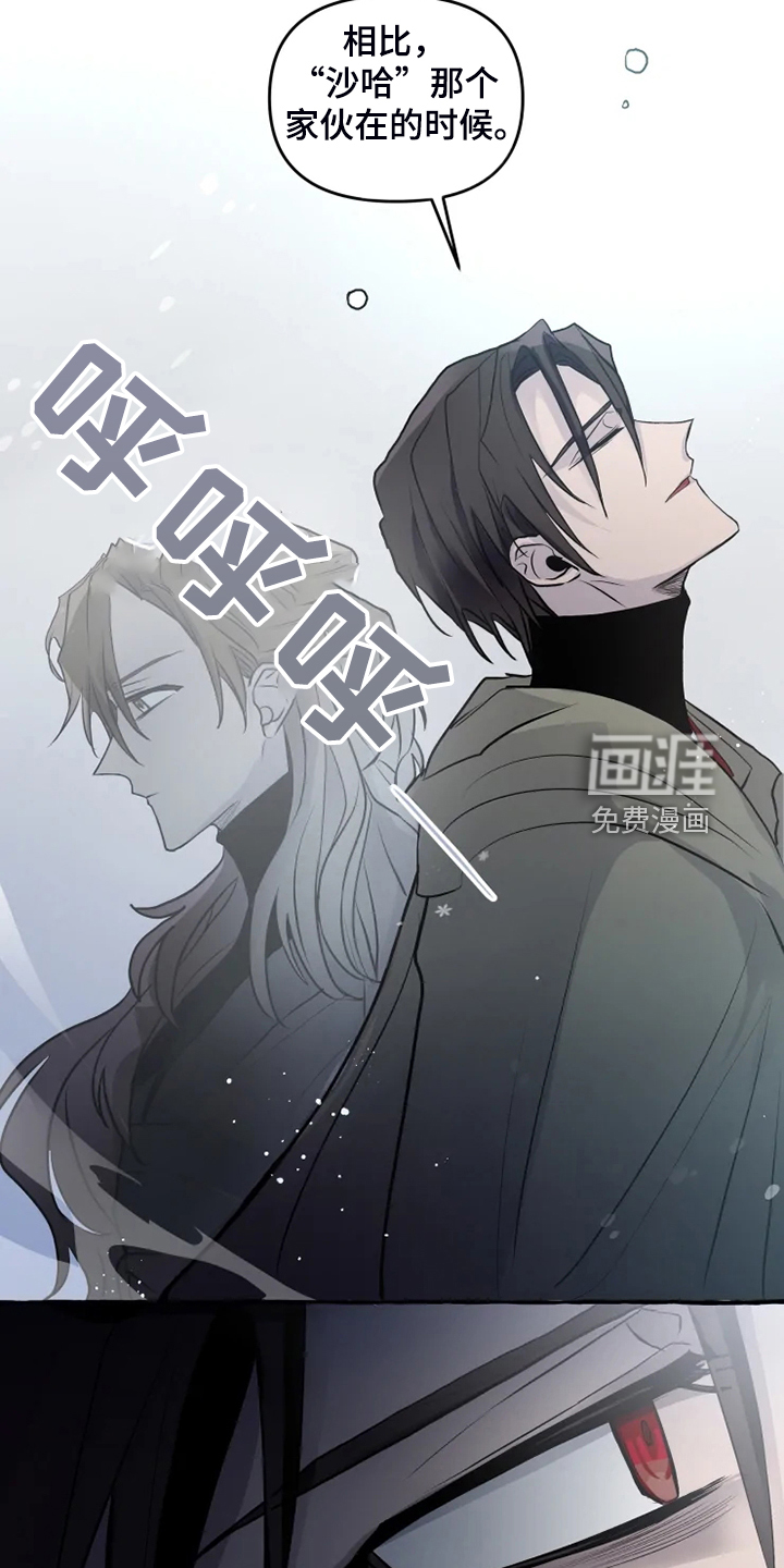 第40话 第10页
