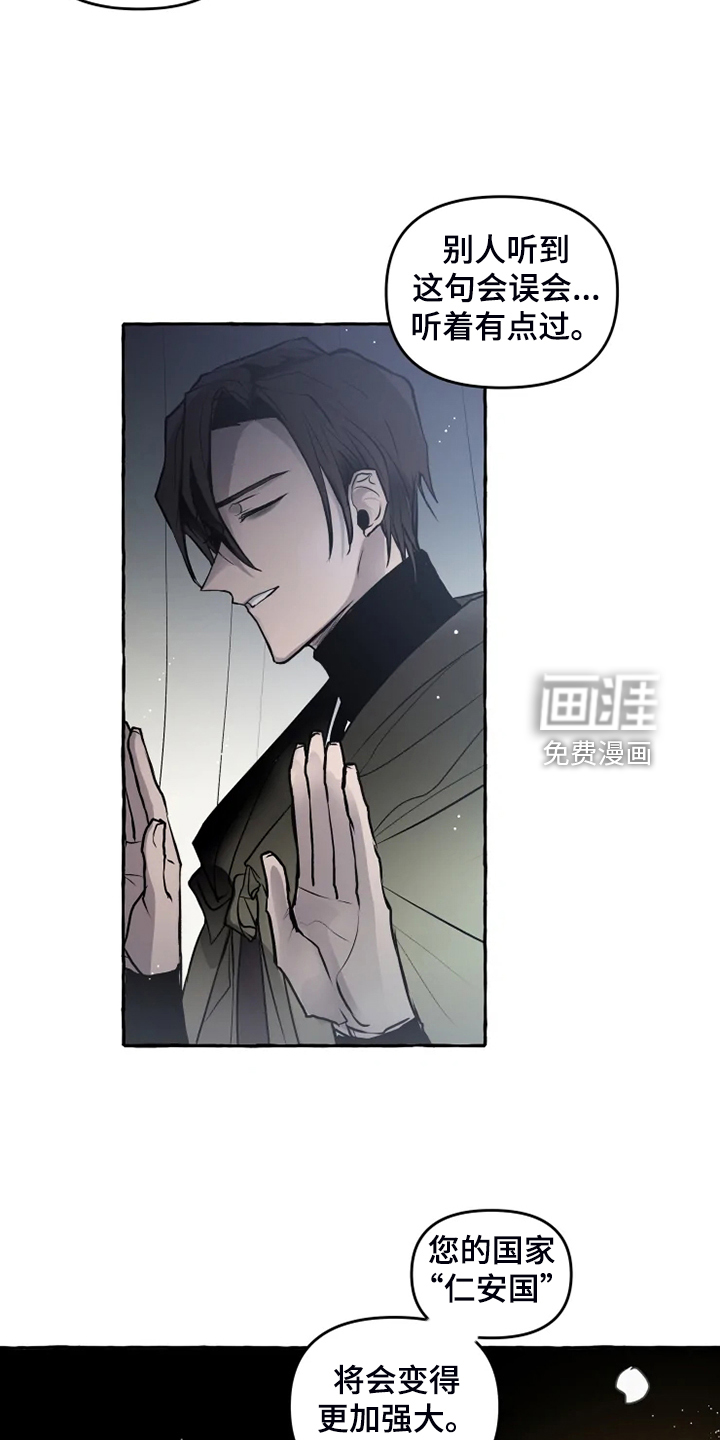 第40话 第4页