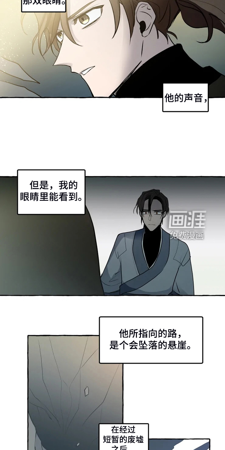 第40话 第12页