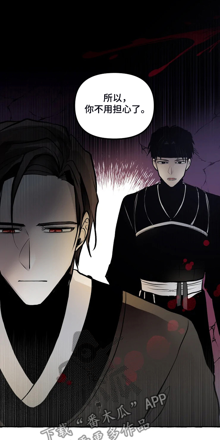 第39话 第15页