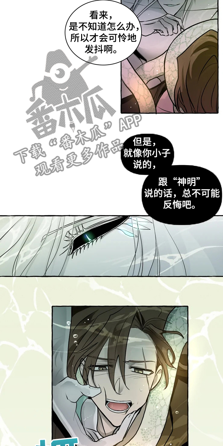 第39话 第3页