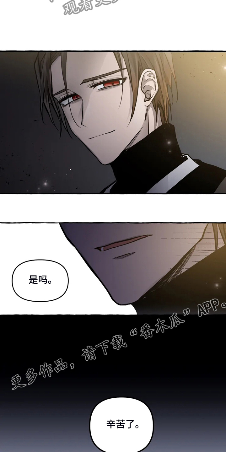 第39话 第16页