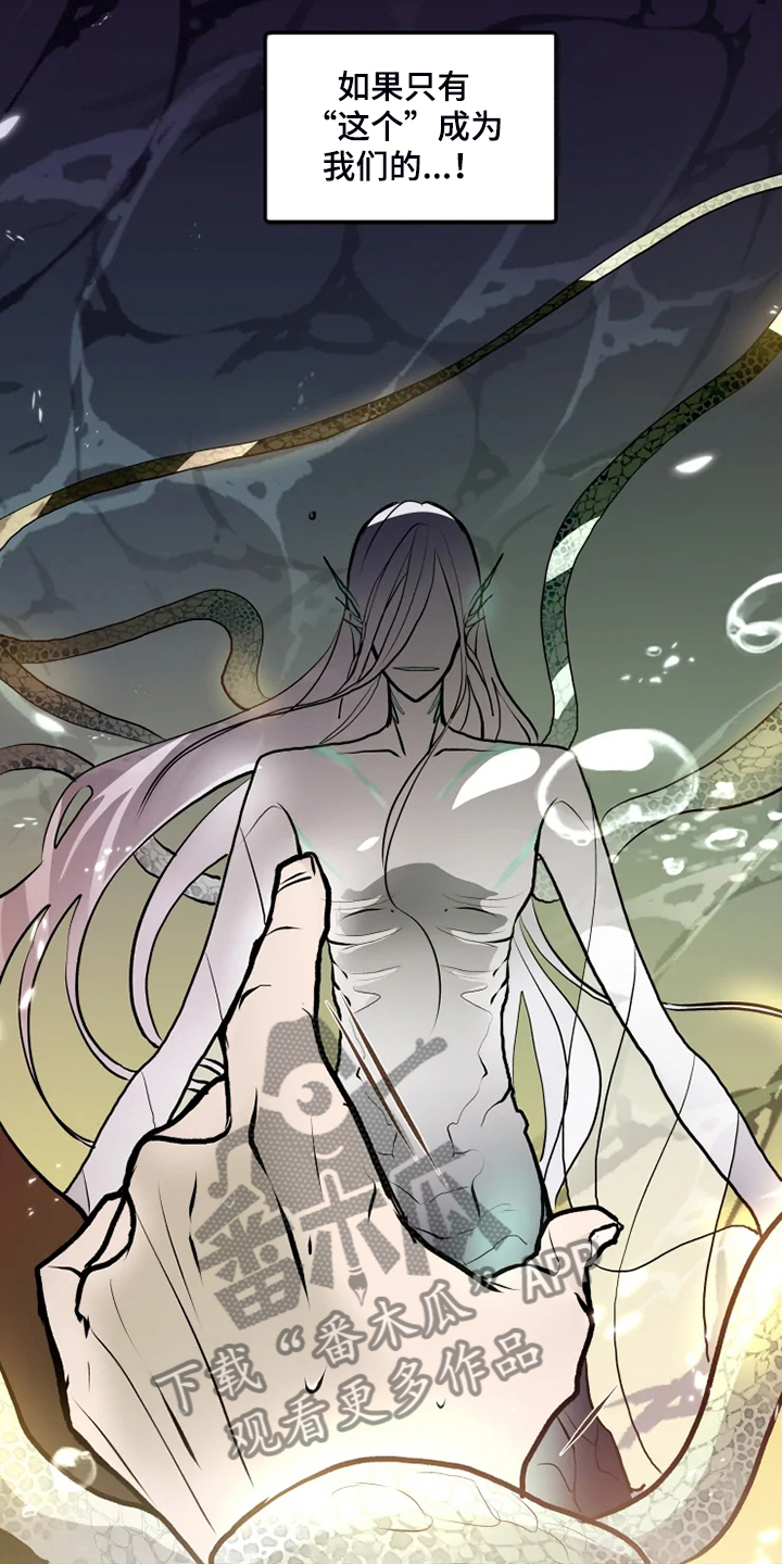 第39话 第6页