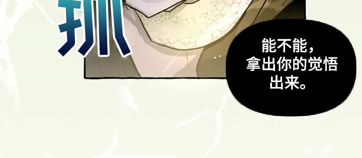 第39话 第4页