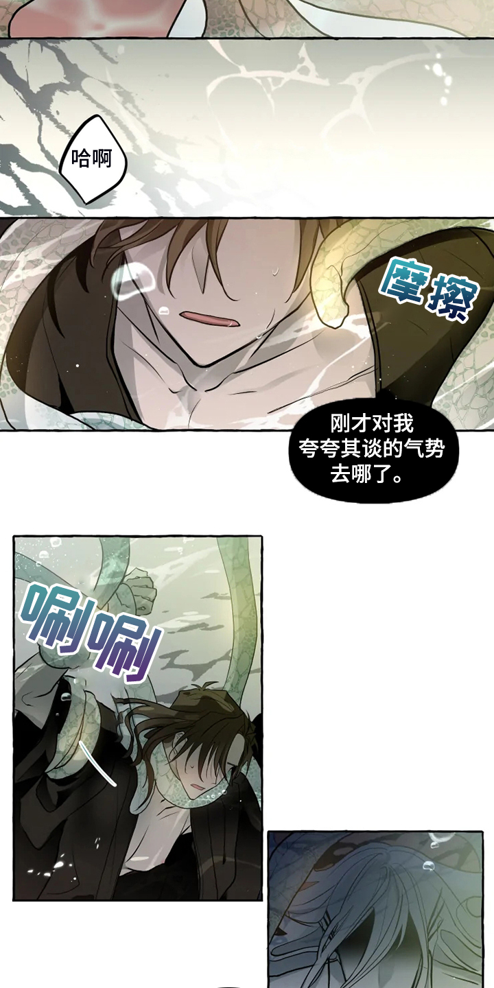 第39话 第2页
