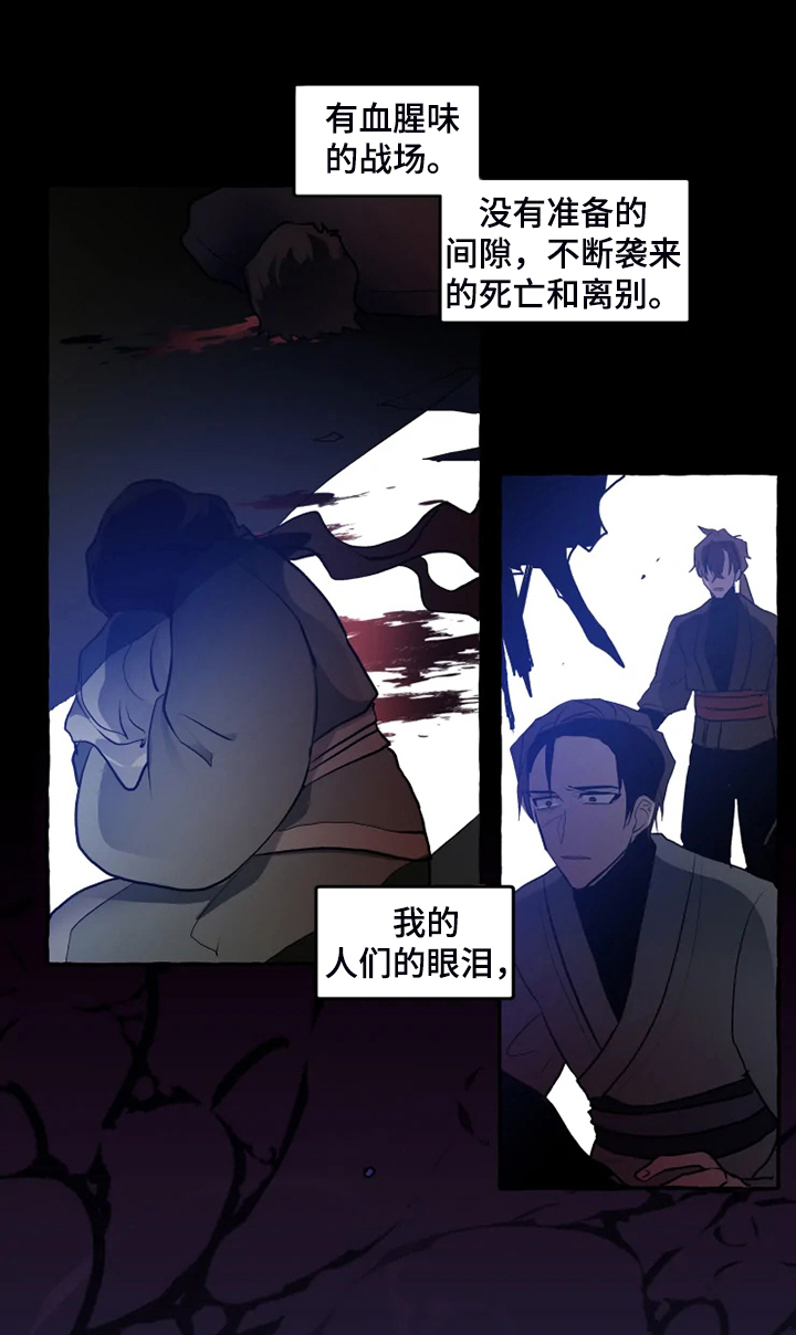 第39话 第5页