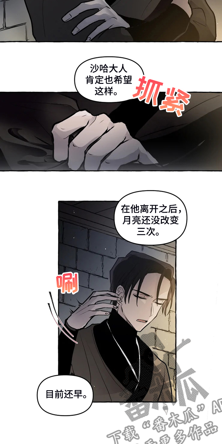 第39话 第11页