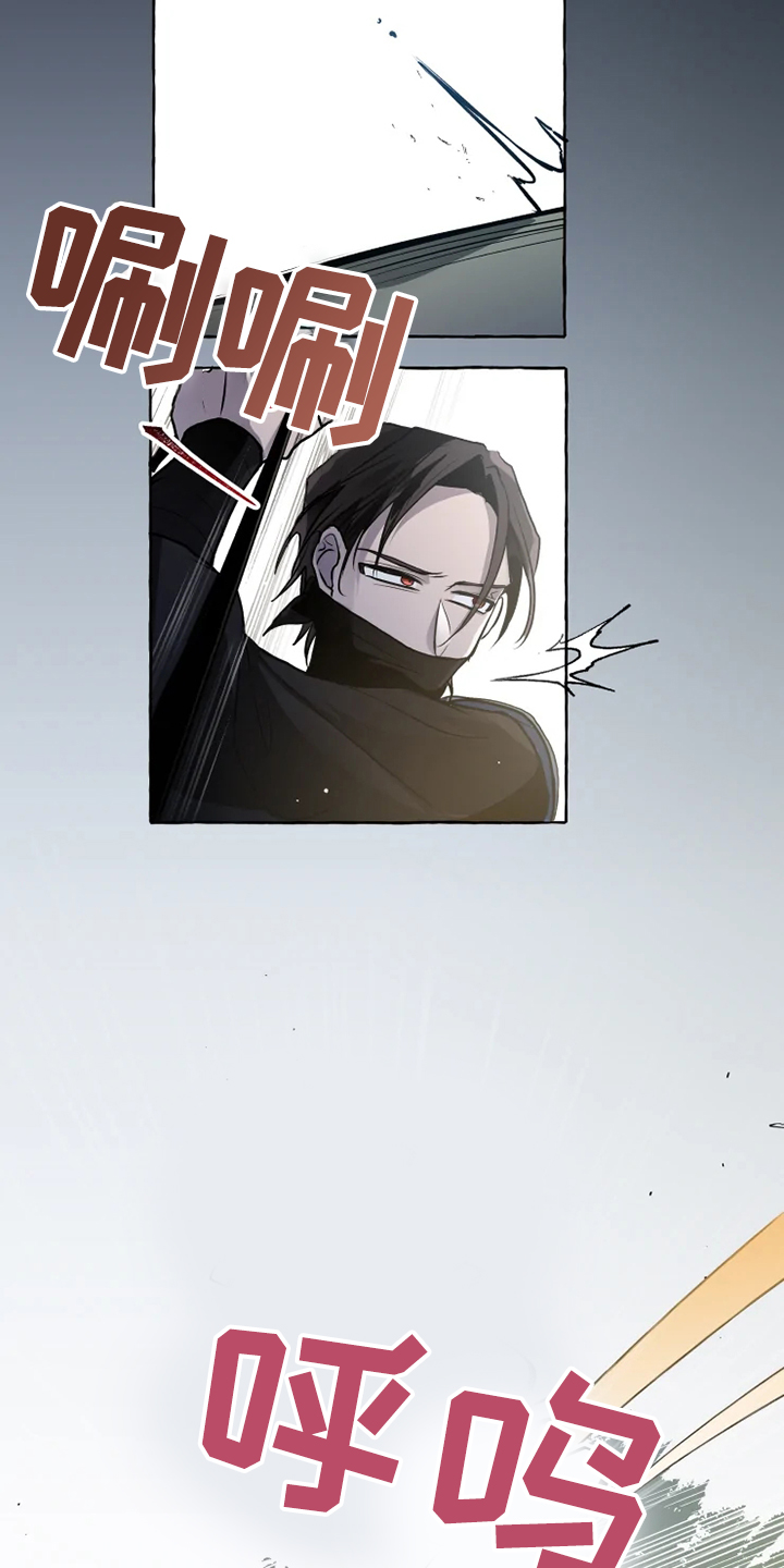 第35话 第3页