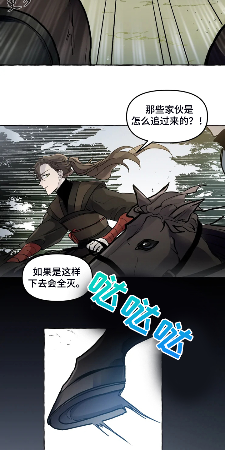 第35话 第2页