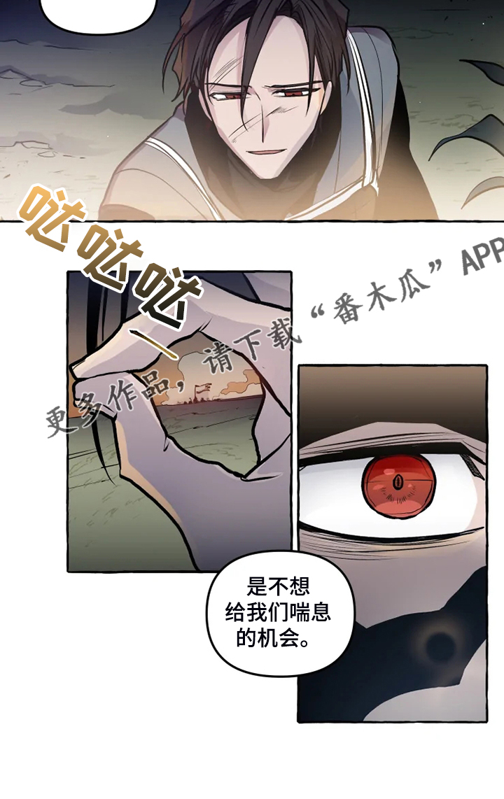第35话 第13页