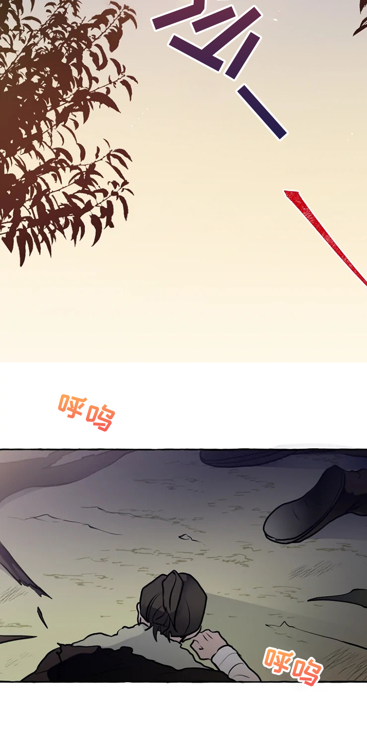 第35话 第11页