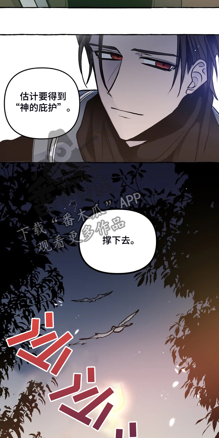 第35话 第10页