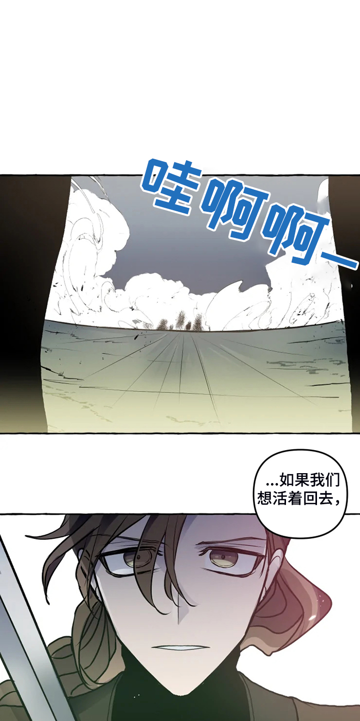 第35话 第9页