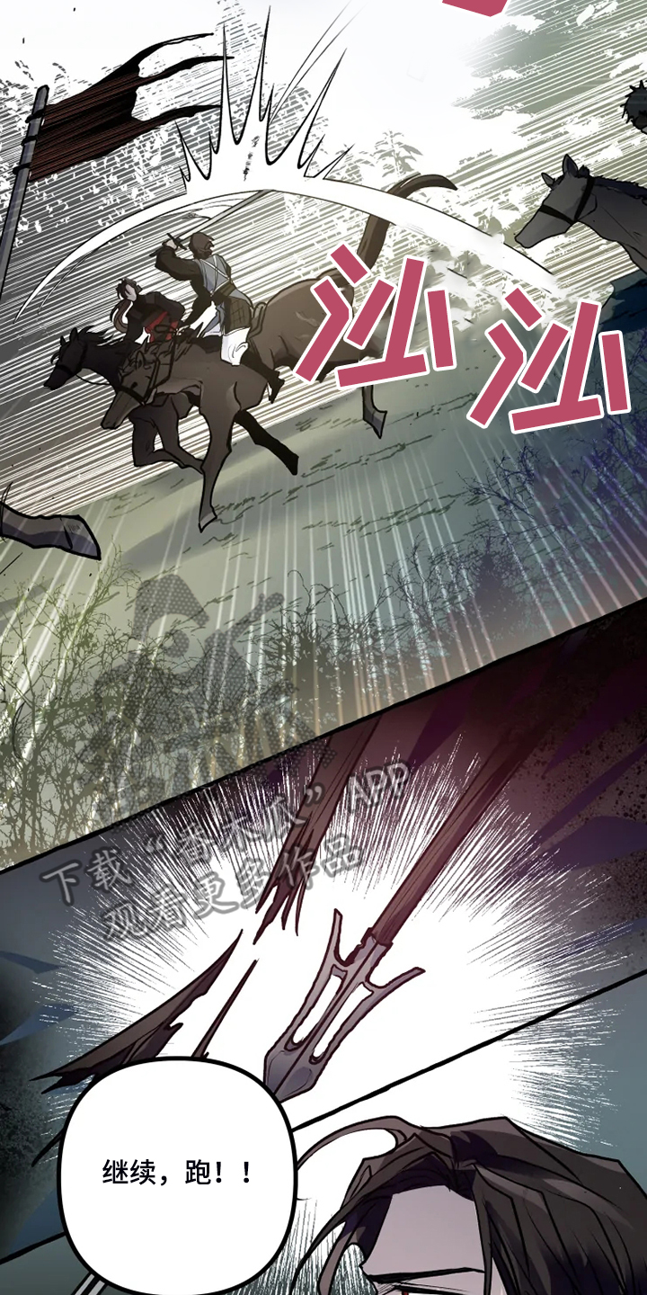 第35话 第4页