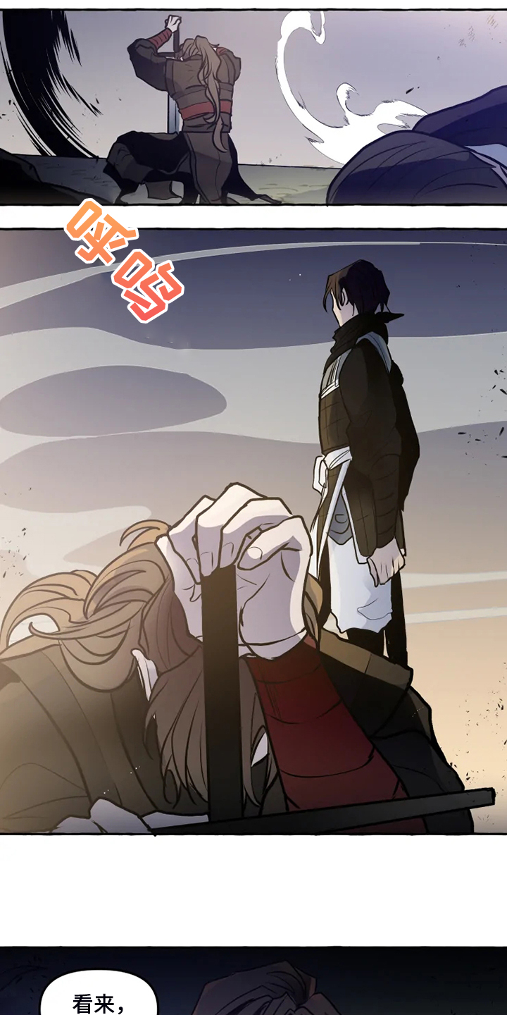第35话 第12页