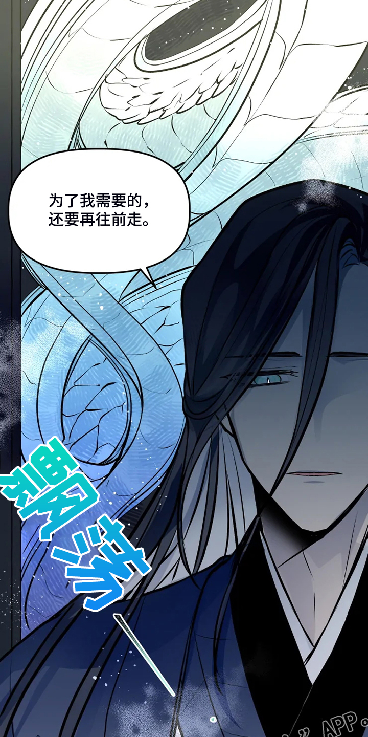 第34话 第13页