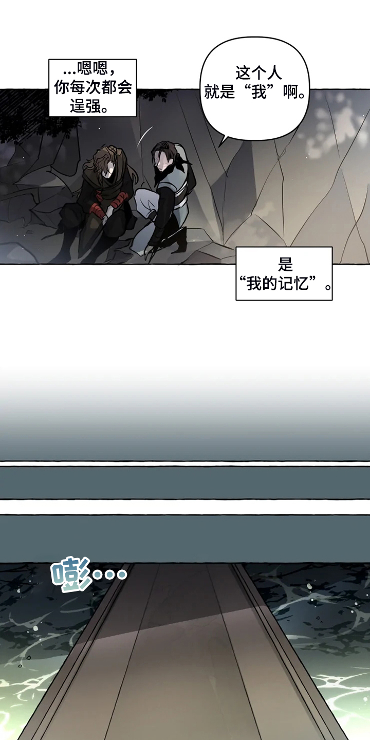 第34话 第10页