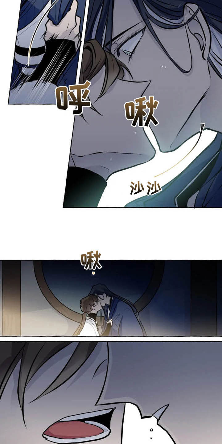 第32话 第4页