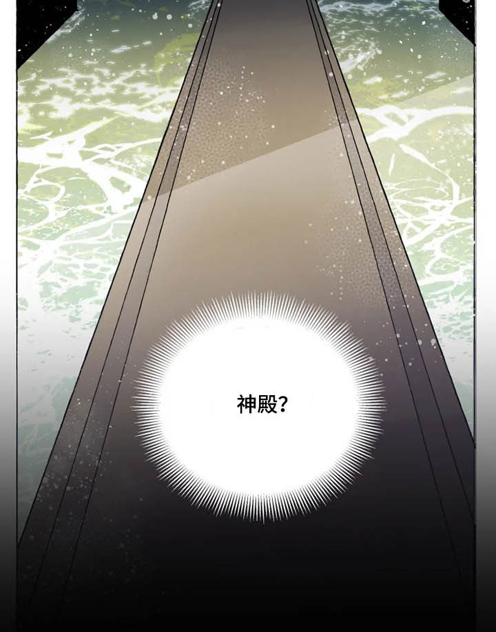 第32话 第13页