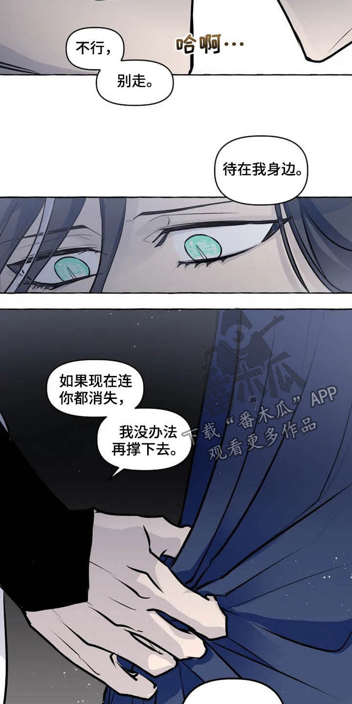 第32话 第5页